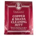 Тканинна серветка для чищення міді та латуні Copper & Brass Cleaning Cloth & Mitt